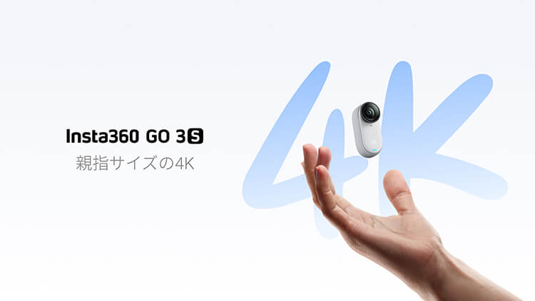 Insta360 GO 3S 画像