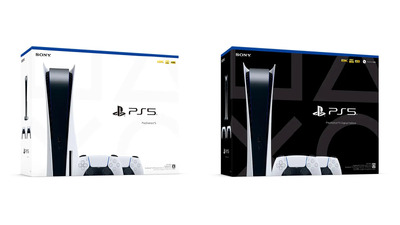 PlayStation 5 (CFI-1000A01) 8台セット