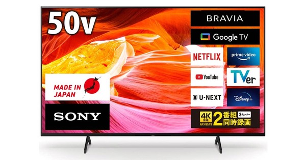 SONY直接取りに来ていただける方限定!!8万円セール中!! SONY直接取りに来ていただける方限定!!8万円セール中!!