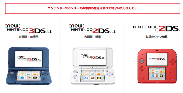 ニンテンドー3DS - ニンテンドー３ＤＳ 初期型 ＋ Wiiソフト ３つ ニンテンドー3DS 初期型 ＋ Wiiソフト 3つ