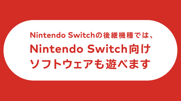 Tokukai公式アカウント05Nintendo Switch 動作確認済 Nintendo Switch