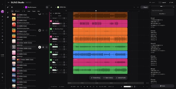作曲AIが新時代に突入。SunoがMIDI出力とマルチトラック編集（DAW）に対応、Tuneeは6曲同時生成で一般公開（CloseBox） | テクノエッジ TechnoEdge
