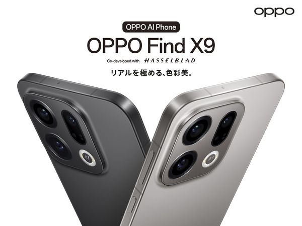HasselbladとAIを7000mAh越えバッテリーで使い倒す OPPO Find X9 12月