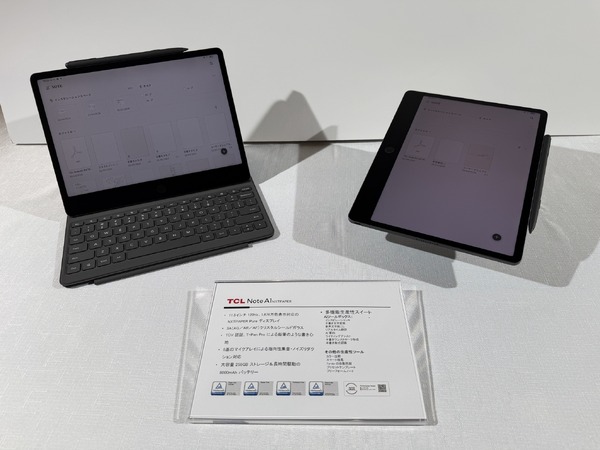 TCL、ペーパーライク体験とAI生産性を追求したスマートノート「TCL