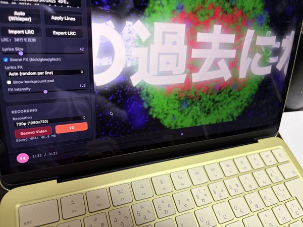 8GBメモリのMacBook Neoでもド派手にグリグリ動く。Claude Codeで自作