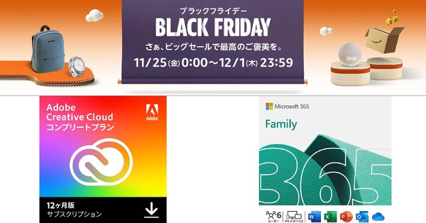 スペースグラント