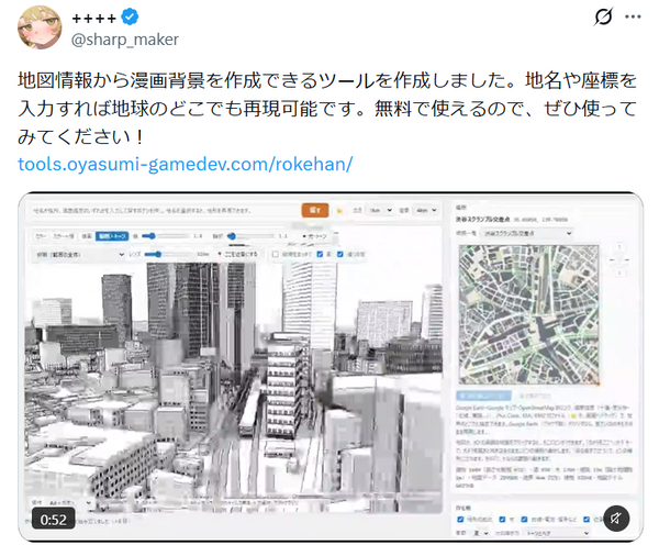 画像が削除されました