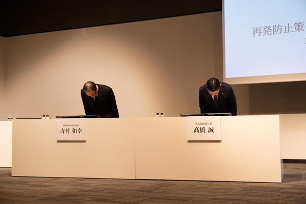 KDDI、大規模通信障害のお詫びに200円返金。対象3589万人 | テクノ