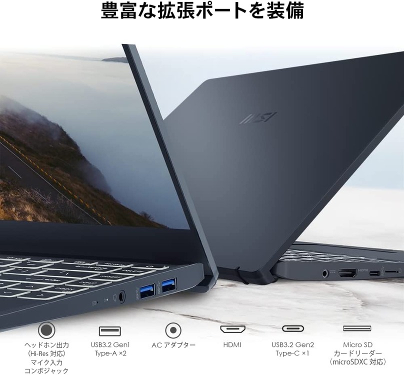 14型1.3kgのi3ノートが6万円切る特価。AmazonでMSI製ノートPCセール開催