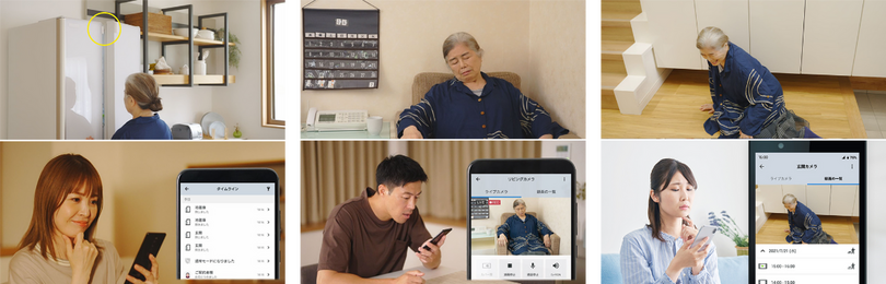 ソニー、スマートホームサービス「MANOMA」で高齢者の在宅見守りをIoT化する「親の見守りセット」提供開始。月3278円
