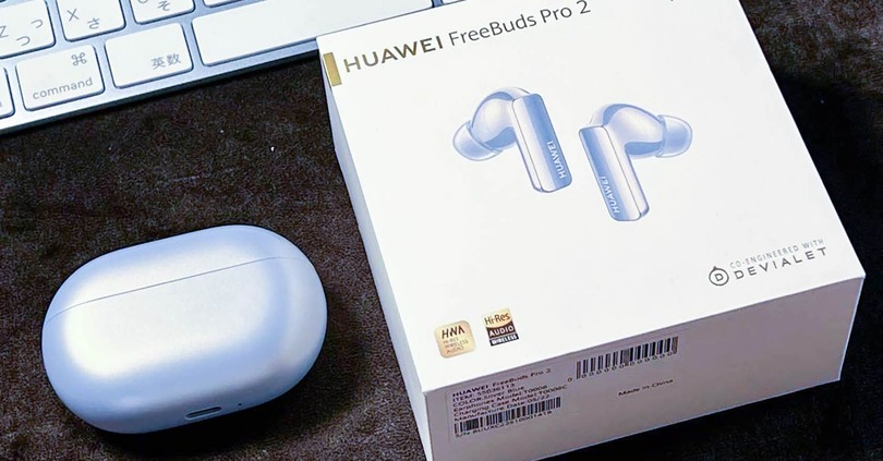 HUAWEI FreeBuds Pro 2レビュー。AirPods Pro似の軽い装着感と豊かな低域に注目、弱点も（本田雅一）
