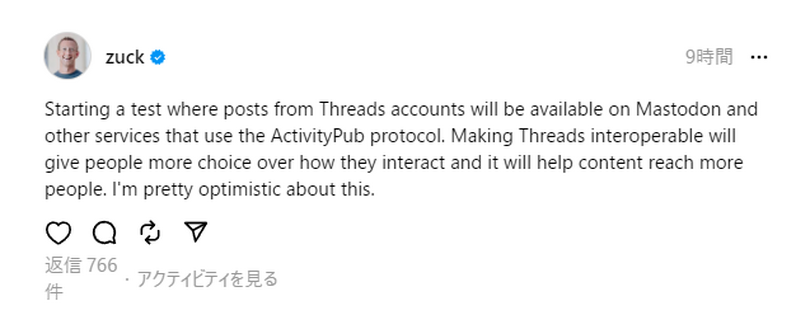 ThreadsがActivityPub対応のテスト開始、MastdonなどからThreadsをフォロー可能に。ザッカーバーグが発表