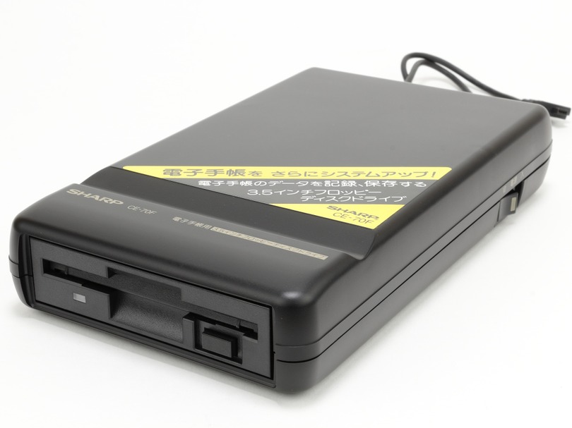 シャープの電子手帳で使えた専用3.5インチFDドライブ「CE-70F」（720KB、1989年頃～）：ロストメモリーズ File030