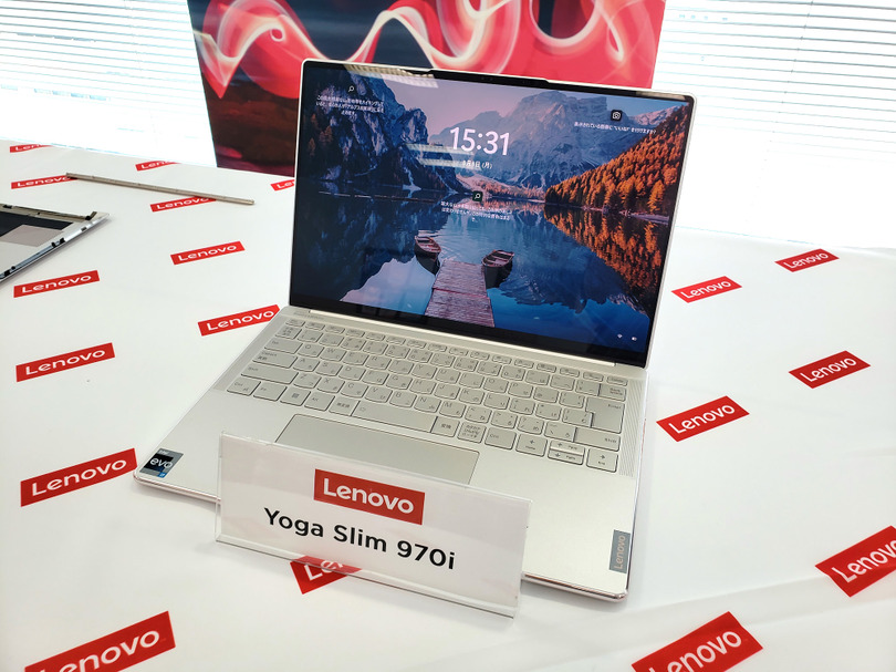 レノボが高級ノートPC Yoga Slim 970i発表。優美な本体に4K有機ELと12コアCPU搭載