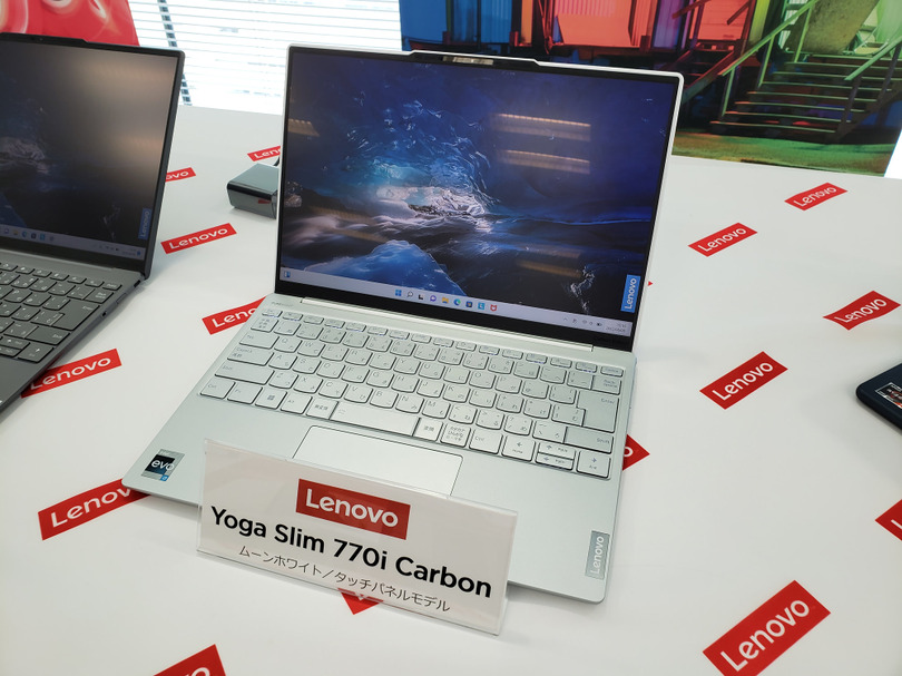 レノボ、13.3型で約973gのノート Yoga Slim 770i発表。90Hz液晶など大幅強化