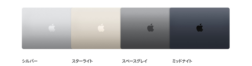 M3搭載のMacBook Air、3月8日発売。13インチと15インチ。16万4800円から