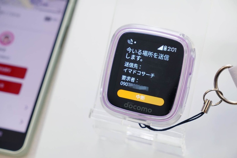 ドコモが腕時計型「キッズケータイ コンパクト」発表。GPS端末との違いは？据え置き型の見守り端末「ちかく」も（石野純也）