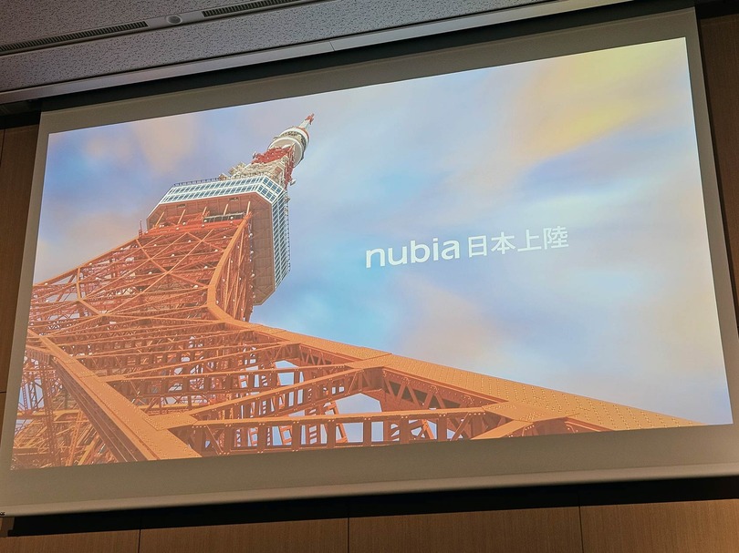 ZTE、激安フォルダブル「nubia Flip 5G」と「nubia Ivy」でnubiaブランド国内本格展開。激戦区のミッドレンジでシェア獲得できるか（石野純也）