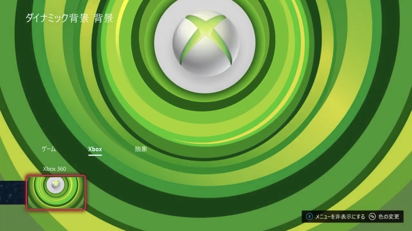 Xbox、鳥山明追悼の『ブルードラゴン』ダイナミック背景を配布「真のレジェンドに敬意を表して」