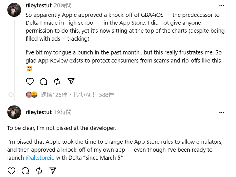iPhone用ゲームボーイ・エミュレータがApp Storeに登場するも即削除。App Storeルール変更後、初の事例