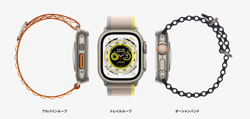 Apple Watch Ultra登場。耐久性備えたラギッドなアスリート・探検家向けモデルは2倍バッテリーとアクションボタンで124,800円