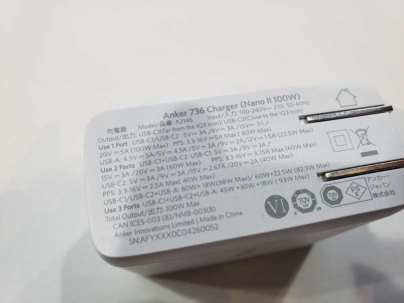 Anker 736 Charger発売。最大100W USB急速充電器が約35％小型化、C2A1の3ポート構成