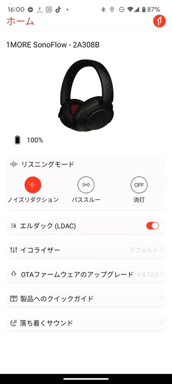 LDAC・ハイレゾ対応で1万円ちょっと。ノイキャンヘッドフォン「1MORE SonoFlow」の聴き心地がなかなか