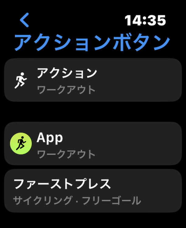 Apple Watch Ultraを腕に巻いて160キロ走ってわかったこと。自転車乗りにとって12万円超の価値はある？