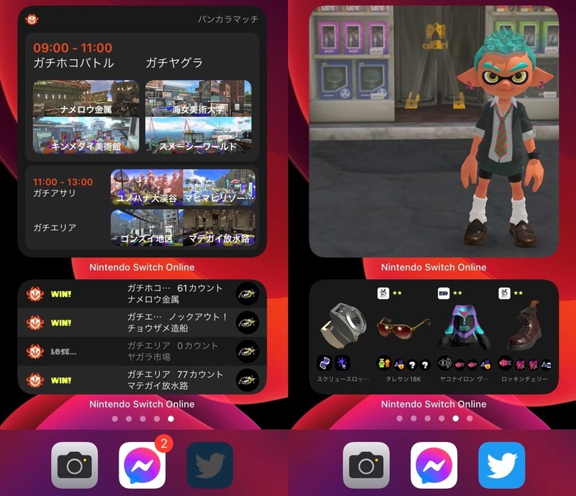 『スプラトゥーン3』がiOS/Androidウィジェット対応。スケジュールや戦歴、そうびをホーム画面で確認