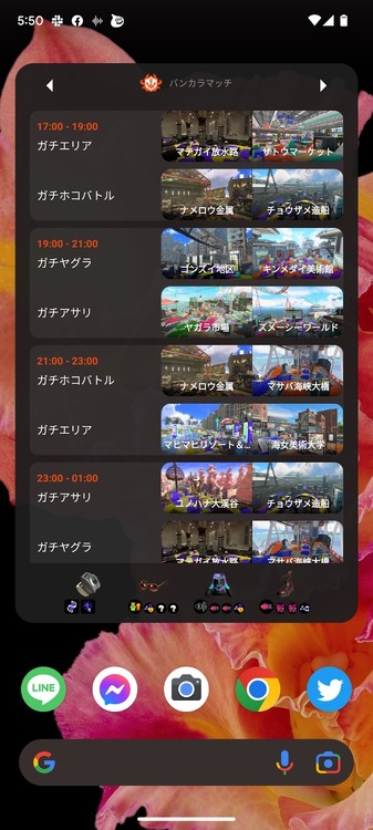 『スプラトゥーン3』がiOS/Androidウィジェット対応。スケジュールや戦歴、そうびをホーム画面で確認