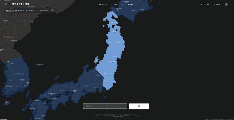SpaceXユーザーになりました。日本進出した高速・低遅延の衛星インターネット「Starlink」に加入してわかったこと（CloseBox）