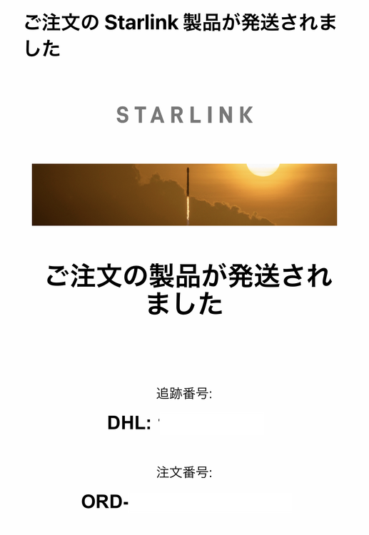 SpaceXユーザーになりました。日本進出した高速・低遅延の衛星インターネット「Starlink」に加入してわかったこと（CloseBox）