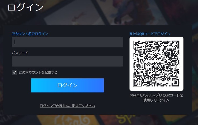 Steamがパスワード不要のQRコードログイン対応、モバイルアプリを刷新