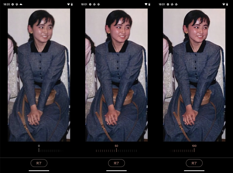 Pixel 7で昔の写真を鮮明に。AI「ボケ補整」を試してわかったその実力（CloseBox）