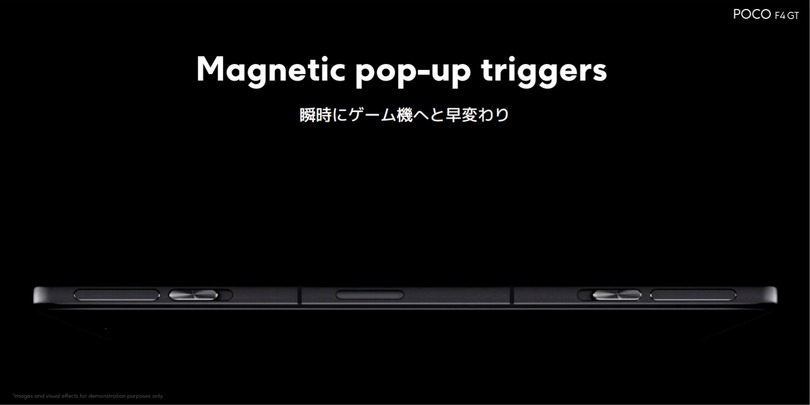 最高性能＆高コスパなゲーミングスマホPOCO F4 GT上陸。SD8Gen1で早割6万4800円