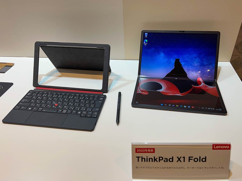 30周年を迎えたThinkPad、その進化の過程を探る【前編】大和研究所 塚本泰通 氏と製品開発担当VP Luis Hernandez 氏に聞く（西田宗千佳）