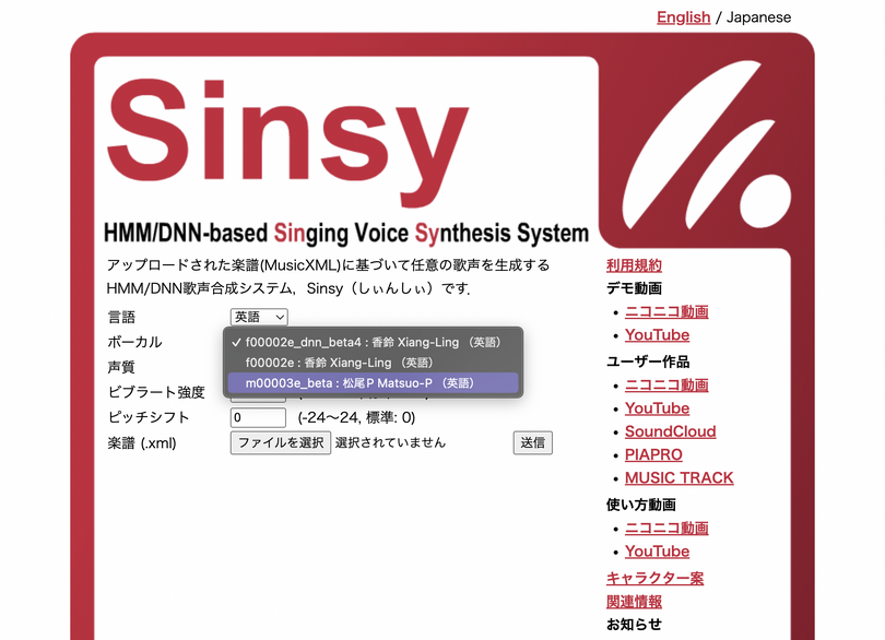 4年ぶり更新のヤマハ「VOCALOID6」で歌って＆歌わせて考える、ヒューマンボイスとコンピュータ歌唱の境界（CloseBox）