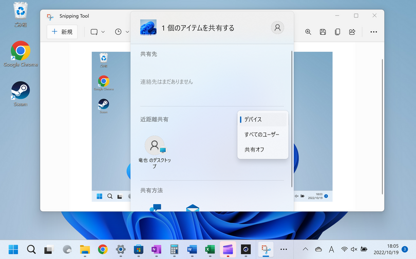 Windows 11 22H2追加更新、ついにエクスプローラーがタブ化。主な新機能と使いかた