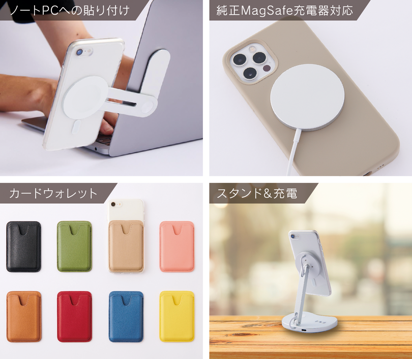 SimplismもMac連係カメラ対応 iPhoneリングスタンドMagRinCam発売、2680円
