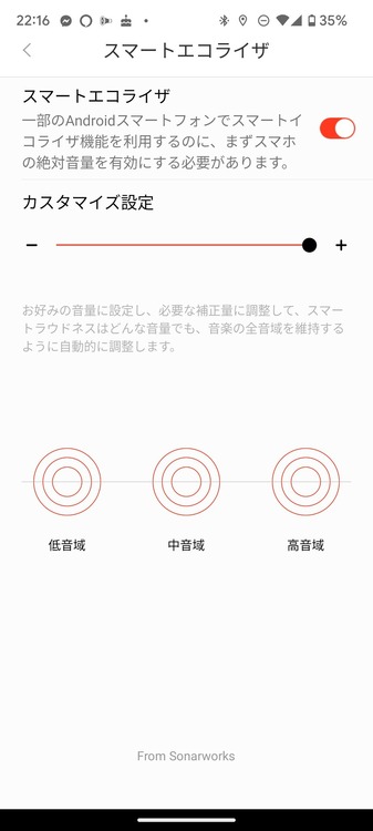 Androidでもダイナミックヘッドトラッキングの「1MORE Aero」。AirPods Proの半額以下で真の空間オーディオは実現できたか