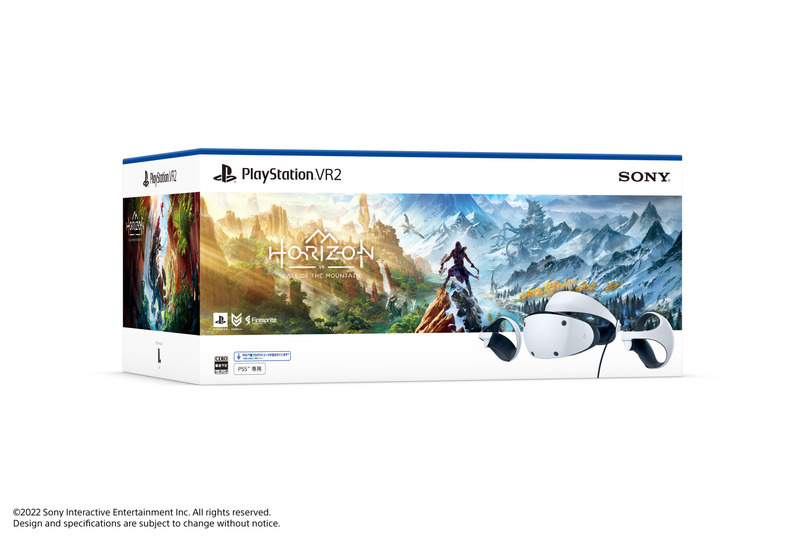 PlayStation VR2先行予約の受付開始。PSN/ソニーアカウントと「20時間以上PS4 / PS5をプレイ」が条件