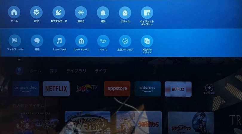 Amazon Echo Show 15をFire TV化するアップデートで、地味にハマってわかったその正体（小寺信良）