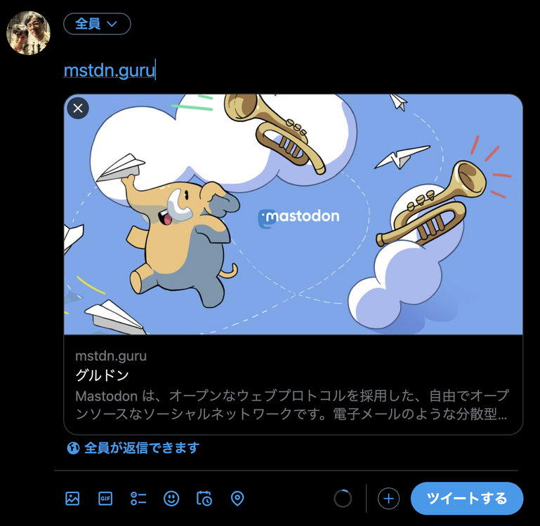 Twitterイーロン王の怒りが降りかかった？マストドン公式アカは凍結され、僕のマストドンサーバは有害認定（CloseBox）