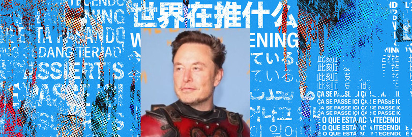 速報：イーロン・マスクTwitter CEO辞任へ「後継が見つかりしだい」　以降はソフト＆サーバチームを指揮