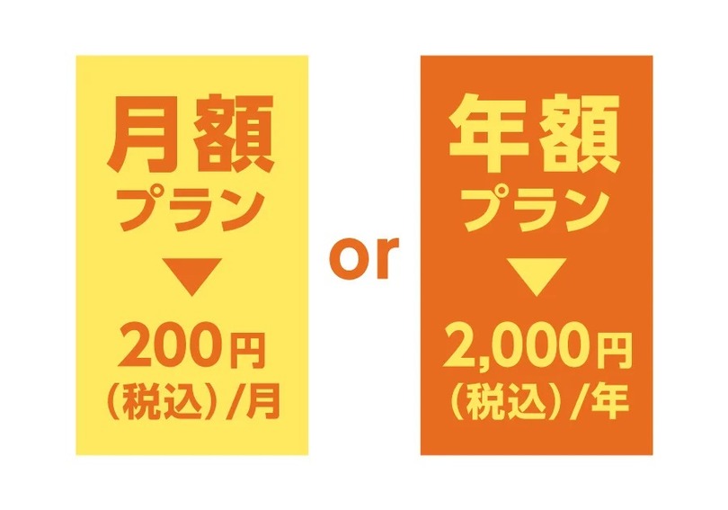 任天堂、保証切れでも加入できるSwitch修理サービス「ワイドケア」開始。月200円から