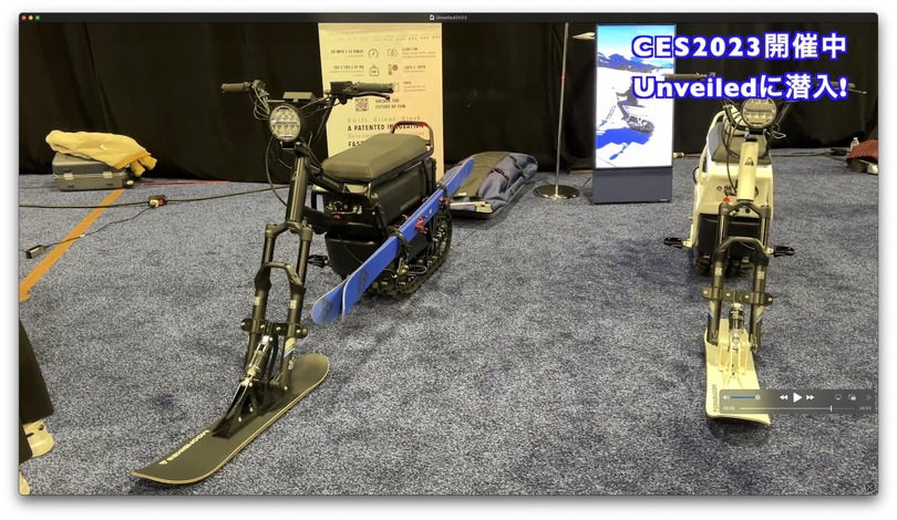 「エア・ギア」インスパイアの電動インラインスケートをこわごわ体験（CES 2023動画レポート）