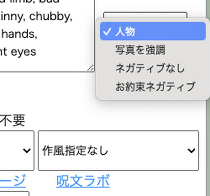 AI歌声合成はじめます。AI作画ミュージックビデオ制作成功で妻音源を次の段階へ（CloseBox）