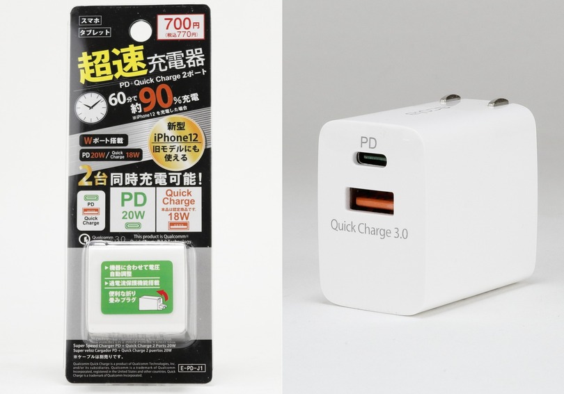 100均でも買える！770円以下で手に入るType-CのUSB充電器をチェックしてみました：#てくのじ何でも実験室