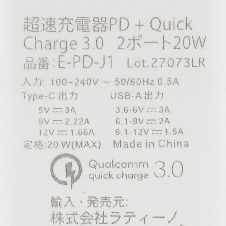 100均でも買える！770円以下で手に入るType-CのUSB充電器をチェックしてみました：#てくのじ何でも実験室