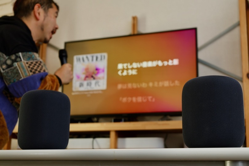 驚きの音質向上果たしたHomePod（第2世代）で、『Apple Music Sing』を使っておうちカラオケした【先行レビュー】